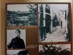 -重庆抗战遗址博物馆
