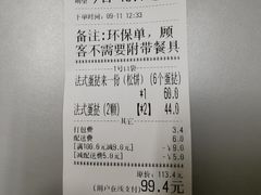 -Dough&Joe团憩(瑞虹天地月亮湾店)