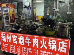 -长洲岛