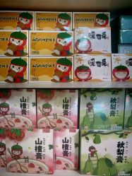 -番小茄小儿推拿(望京店)