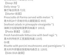 -casamosaico卡萨马可意大利餐厅