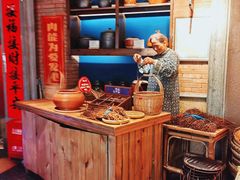 -吼堂老火锅(太古里总店)