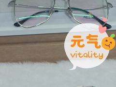-视野联行眼镜·蔡司授权店(长白万象汇店)