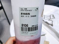 -喜茶(东莞雍华庭店)