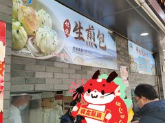 -同心楼(解放北路店)