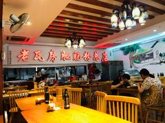 大堂-青石桥老瓦房肥肠粉总店(青石桥总店)