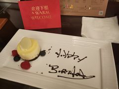 -上海凯宾斯基大酒店