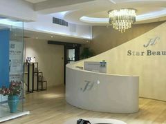 -星美科技皮肤管理中心(国贸店)
