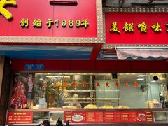 -万年酒楼(越秀南路店)