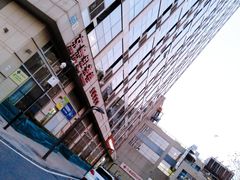 -方恒购物中心(望京小街店)