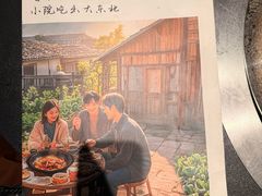 -蘸小院铁锅炖·蘸酱菜·东北菜(怀远门店)