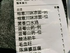 -欢乐海岸水秀剧场