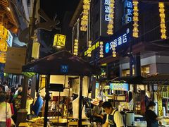 -胡家包子·清真(大众巷店)