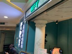 -蒙肥羊·酸汤潮牛·鲜牛肉火锅烤肉自助(岗顶店)