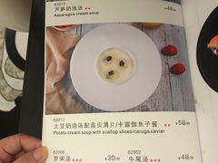 -红房子西菜馆(淮海中路店)