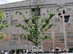 -上海四行仓库抗战纪念馆