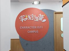 -昂立青少儿成长中心(普陀中环百联校区)