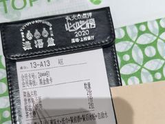 -渔语鱼新川菜Bistro(万象天地店)
