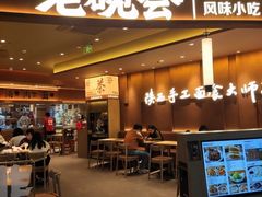 -百佳华佳漾里(坂田店)