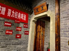 -百味源炭火烤翅 ·夜市大排档(酒仙桥店)