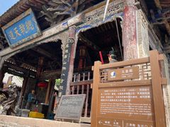 -玉泉观
