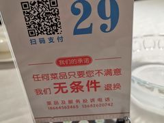 -中发源·清真餐厅(南油店)
