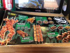 -型男美蛙烤牛蛙(南长街店)