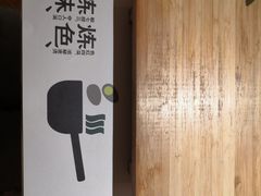 -火山屋台(新街口创始店)