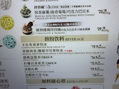 -DQ·蛋糕·冰淇淋(合生汇店)