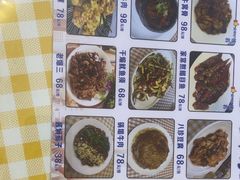 -京皇十二道天津菜(蒲黄榆店)