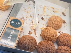 -酥大興·新国潮糕点配茶饮(龙岗万达黑金店)