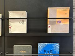 -茶颜悦色(金茂览秀城LG层外街店)