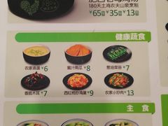 -老乡鸡(潜山南岳路店)