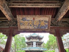 -西安化觉巷清真大寺