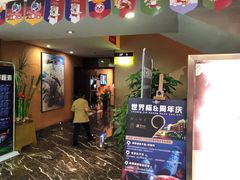 -御水泉·国际水疗会(广州长隆店)
