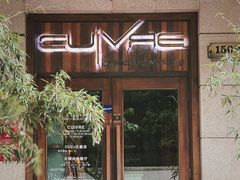 -Restaurant Cuivre古铜法式餐厅