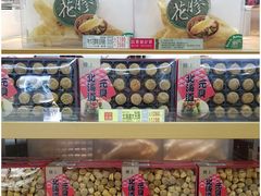 -楼上(尖沙咀店)