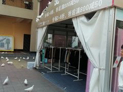 -王府井奥莱临潼小镇(临潼店)