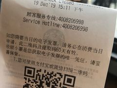 -星巴克(成都太古里二店)