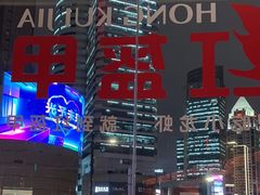 -红盔甲·小龙虾(人民广场店)