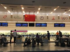 -广州保龄球馆(广州天河体育中心店)