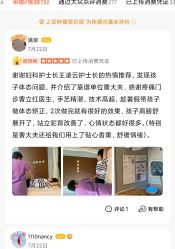 -北京新世纪妇幼医院·产检·分娩·计生(望京院区)