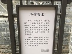 -康百万庄园