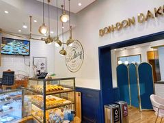面包甜点陈列柜-BONBON BAKERY