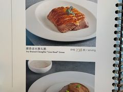 菜单-广州富力丽思卡尔顿酒店·丽轩·粤菜