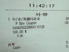 -星巴克(上海虹桥站2A检票口)
