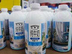 -沃尔玛(中山北路店)