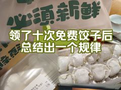 -伊喜饺子·烤鸭(五道口学院路店)