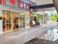 -浦江城市生活广场(江月路店)