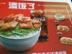 -麦当劳(中山路店)